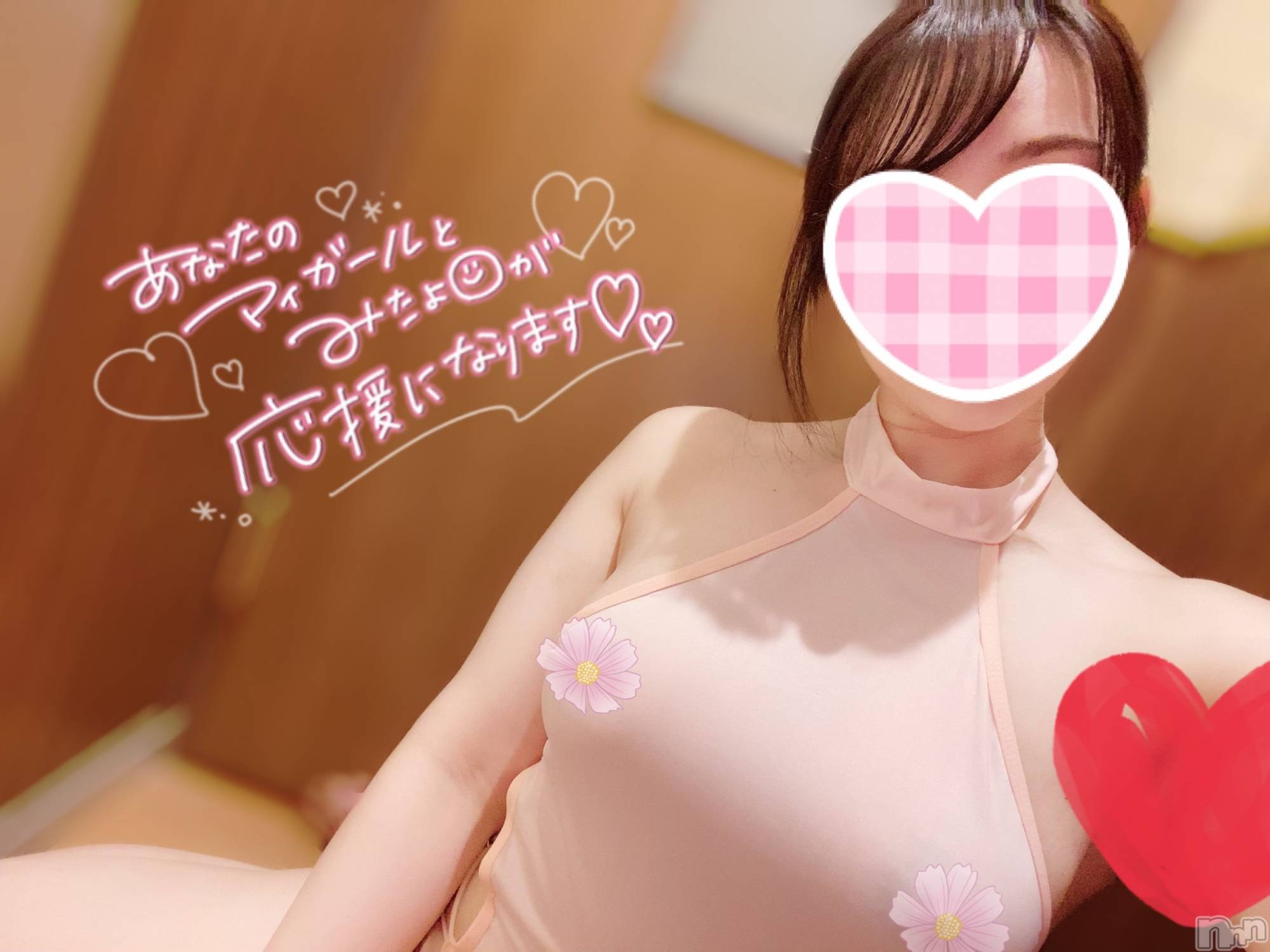 新潟デリヘルMinx(ミンクス)有紗(24)の2023年7月20日写メブログ「今日もよろしくです♡」