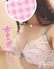 新潟デリヘルMinx(ミンクス) 有紗(24)の11月27日写メブログ「スタートからありがとう♡」