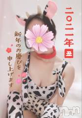 新潟デリヘルMinx(ミンクス) 有紗(24)の1月1日写メブログ「あけました♡」