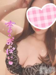 新潟デリヘルMinx(ミンクス) 有紗(24)の9月20日写メブログ「お礼♡」