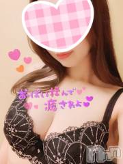 新潟デリヘルMinx(ミンクス) 有紗(24)の4月21日写メブログ「お礼♡」