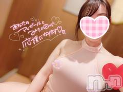新潟デリヘルMinx(ミンクス) 有紗(24)の7月20日写メブログ「今日もよろしくです♡」