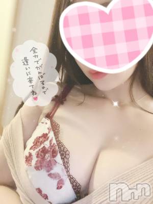 新潟デリヘル Minx(ミンクス) 有紗(24)の11月26日写メブログ「出勤です♡」