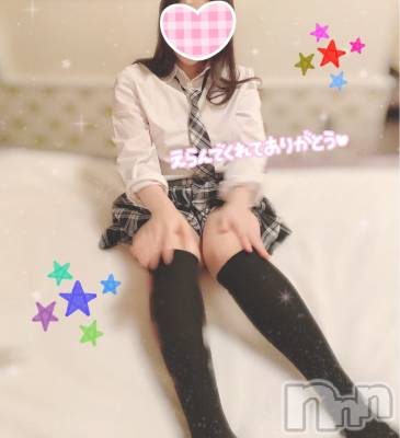 新潟デリヘル Minx(ミンクス) 有紗(24)の11月29日写メブログ「本日も無事終了♡」