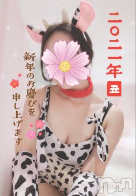 新潟デリヘル Minx(ミンクス) 有紗(24)の1月1日写メブログ「あけました♡」