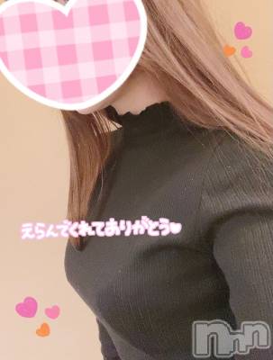 新潟デリヘル Minx(ミンクス) 有紗(24)の2月21日写メブログ「お礼🌼」