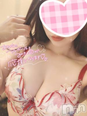 新潟デリヘル Minx(ミンクス) 有紗(24)の4月17日写メブログ「出勤です♡」