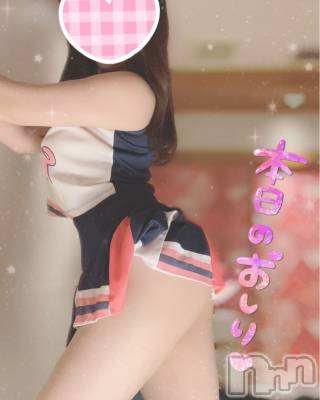 新潟デリヘル Minx(ミンクス) 有紗(24)の5月18日写メブログ「お礼💝」