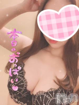 新潟デリヘル Minx(ミンクス) 有紗(24)の9月20日写メブログ「お礼♡」