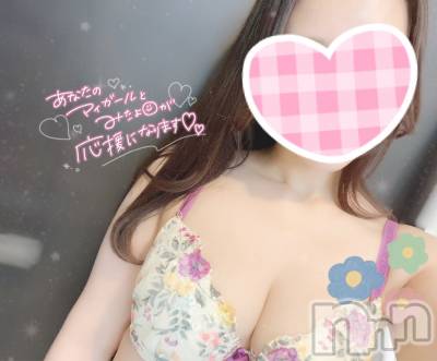 新潟デリヘル Minx(ミンクス) 有紗(24)の10月18日写メブログ「明日から出勤です♡」