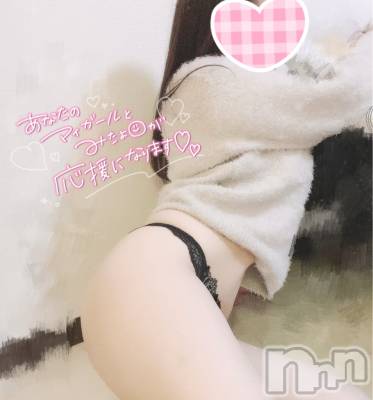 新潟デリヘル Minx(ミンクス) 有紗(24)の10月19日写メブログ「おはようございます♡」