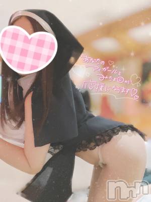 新潟デリヘル Minx(ミンクス) 有紗(24)の11月24日写メブログ「お礼♡」