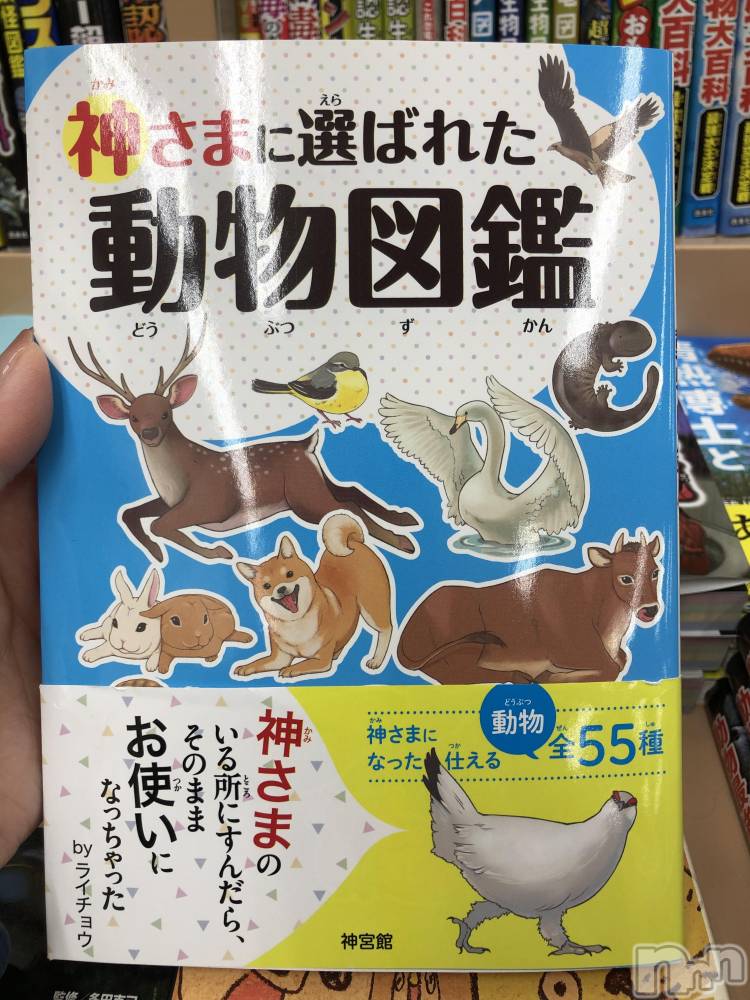 長岡デリヘル人妻楼　長岡店(ヒトヅマロウ　ナガオカテン) じゅん(32)の1月7日写メブログ「こんにちは☺︎」