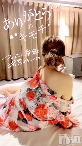 松本発人妻デリヘル松本人妻隊(マツモトヒトヅマタイ) るい(31)の8月7日写メブログ「おはようございます」