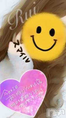 松本発デリヘル 松本人妻隊(マツモトヒトヅマタイ) るい(31)の11月20日写メブログ「ありがとう」