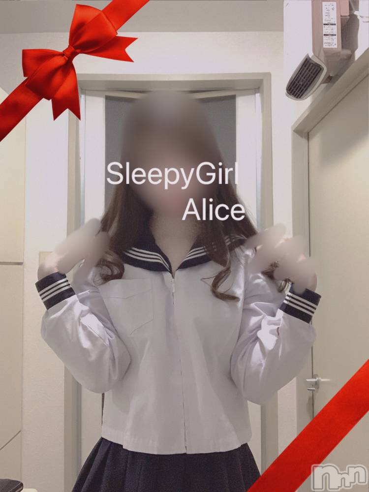 新潟手コキsleepy girl(スリーピーガール) ありすちゃん(23)の1月14日写メブログ「♡お客様から♡」