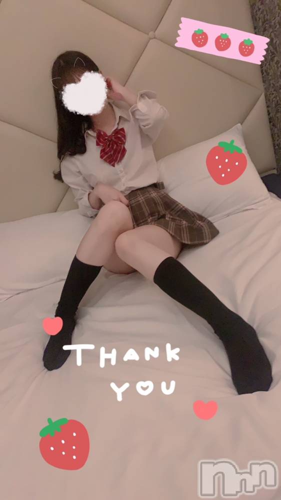 新潟手コキsleepy girl(スリーピーガール) ありすちゃん(23)の10月21日写メブログ「お願いがあります。」