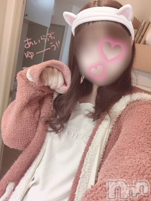 新潟手コキsleepy girl(スリーピーガール) ありすちゃん(23)の11月7日写メブログ「お店の女の子*°♡」