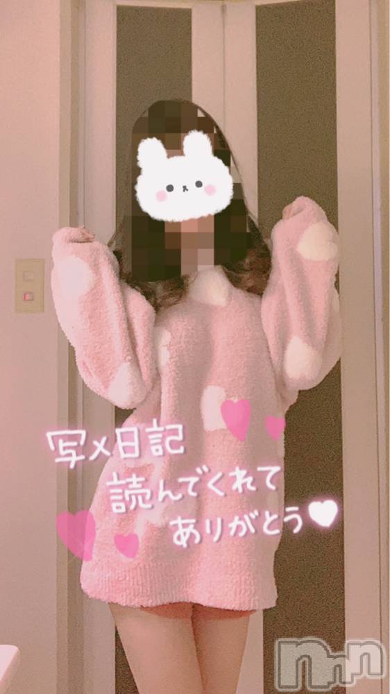 新潟手コキsleepy girl(スリーピーガール) ありすちゃん(23)の11月7日写メブログ「目の前で事故（笑）」