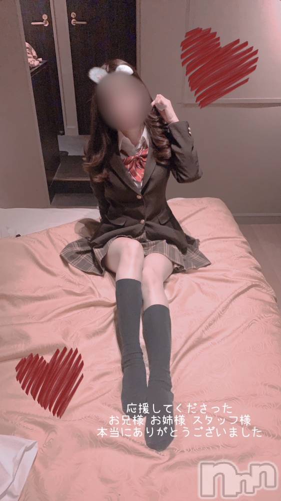 新潟手コキsleepy girl(スリーピーガール) ありすちゃん(23)の11月11日写メブログ「みなさまへ。長文失礼」