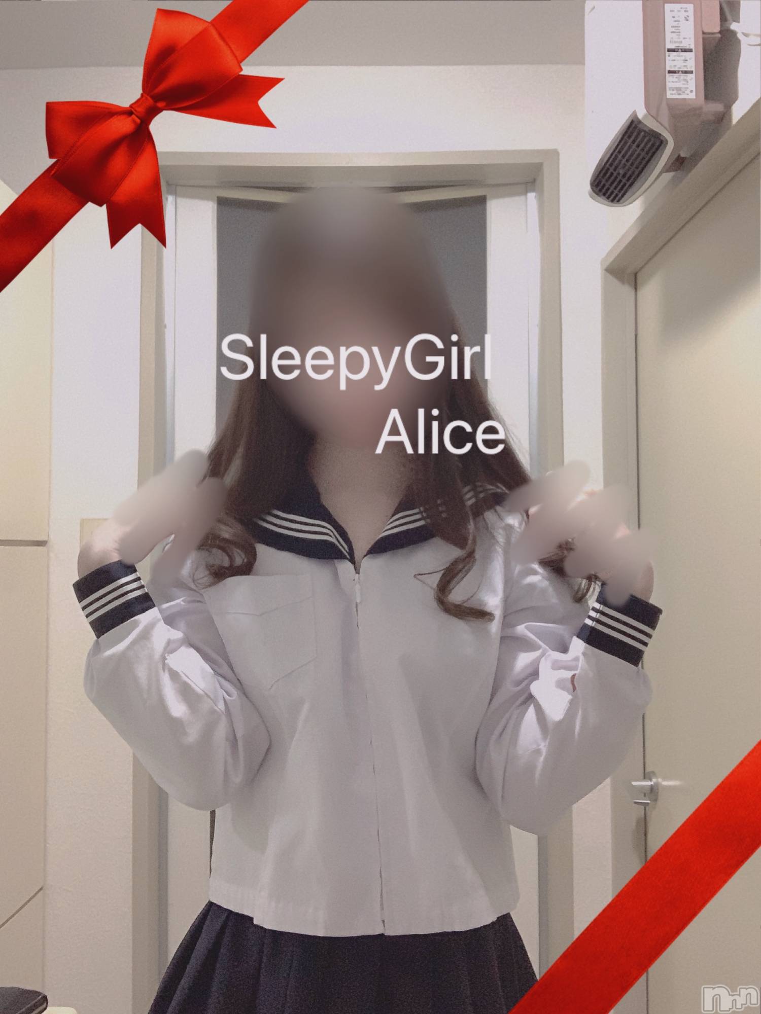 新潟手コキsleepy girl(スリーピーガール)ありすちゃん(23)の2022年1月14日写メブログ「♡お客様から♡」