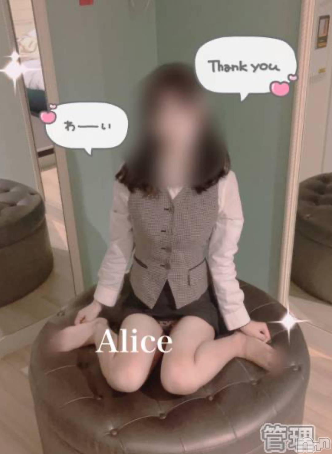 新潟手コキsleepy girl(スリーピーガール)ありすちゃん(23)の2024年7月1日写メブログ「⚠️変更のお知らせ⚠️」