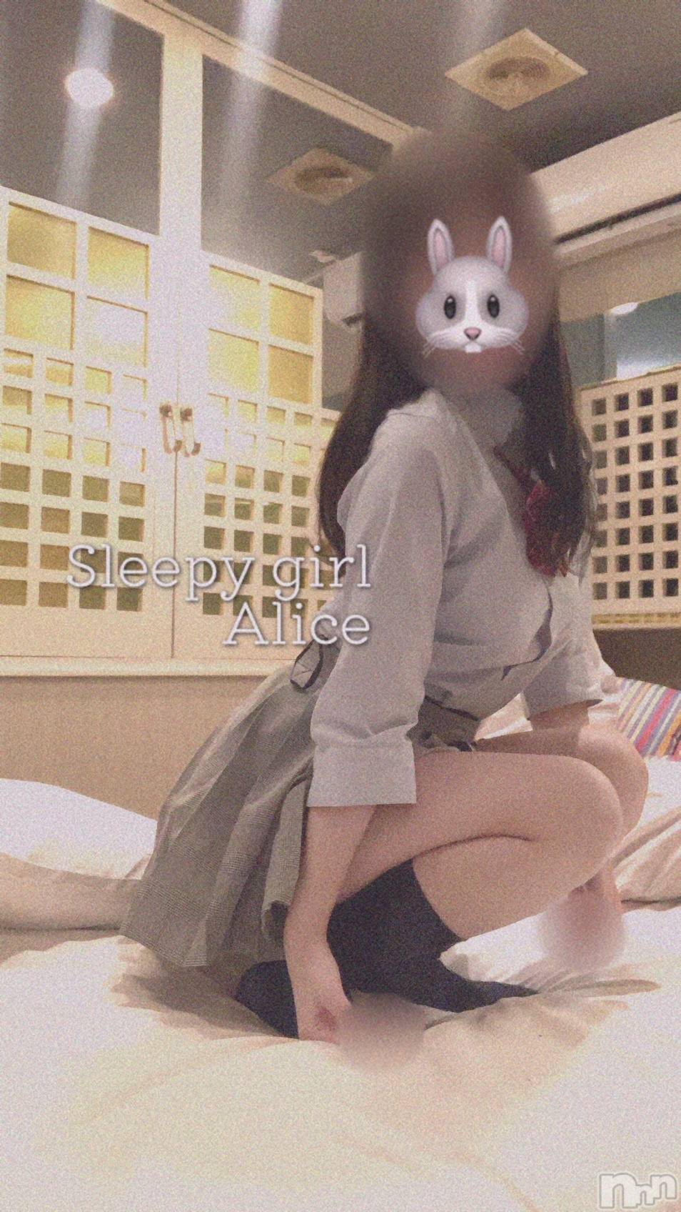 新潟手コキsleepy girl(スリーピーガール)ありすちゃん(23)の2021年8月12日写メブログ「1番だいすき」
