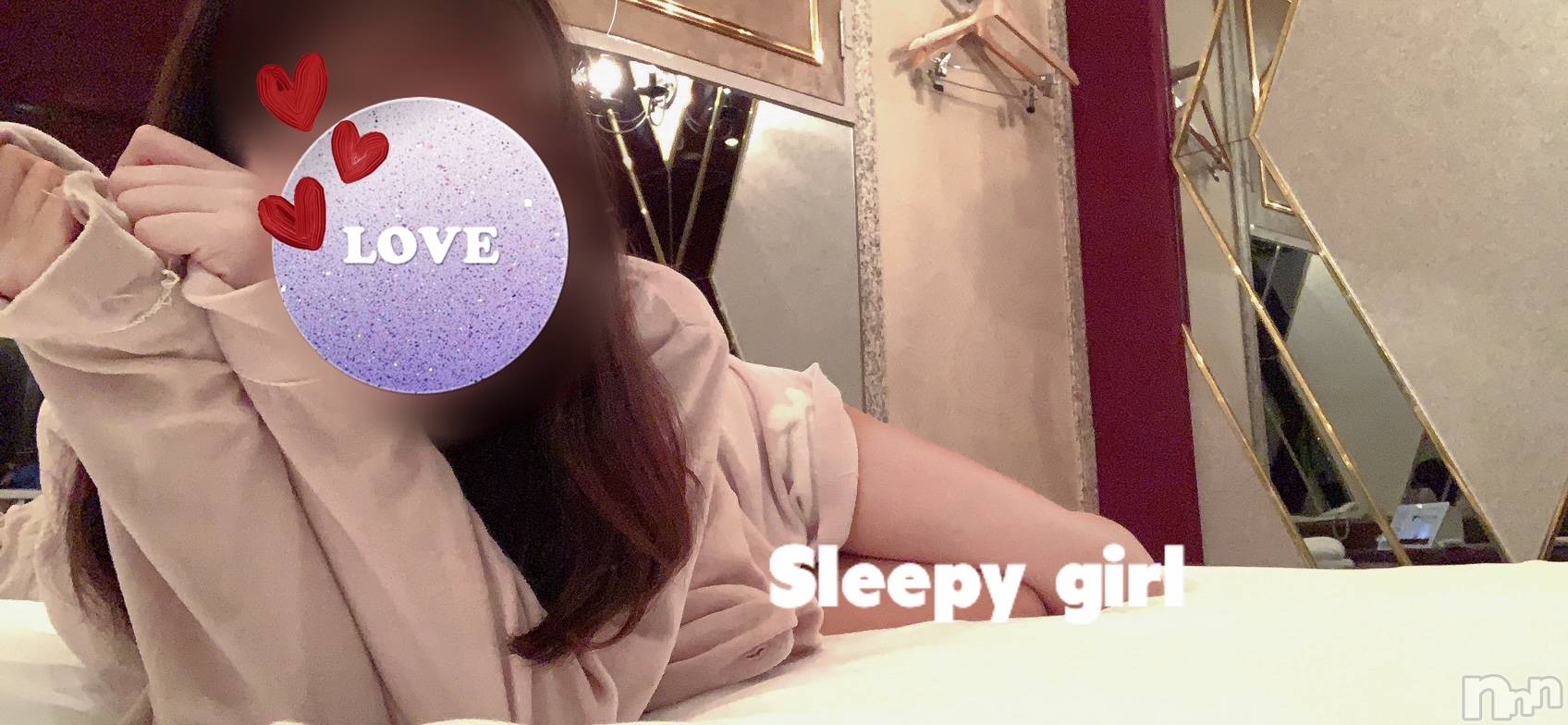 新潟手コキsleepy girl(スリーピーガール)ありすちゃん(23)の2021年9月13日写メブログ「おにいさんにキュン」