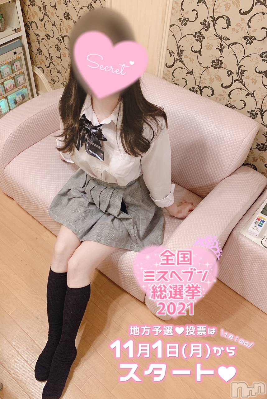 新潟手コキsleepy girl(スリーピーガール)ありすちゃん(23)の2021年10月16日写メブログ「ご報告②」