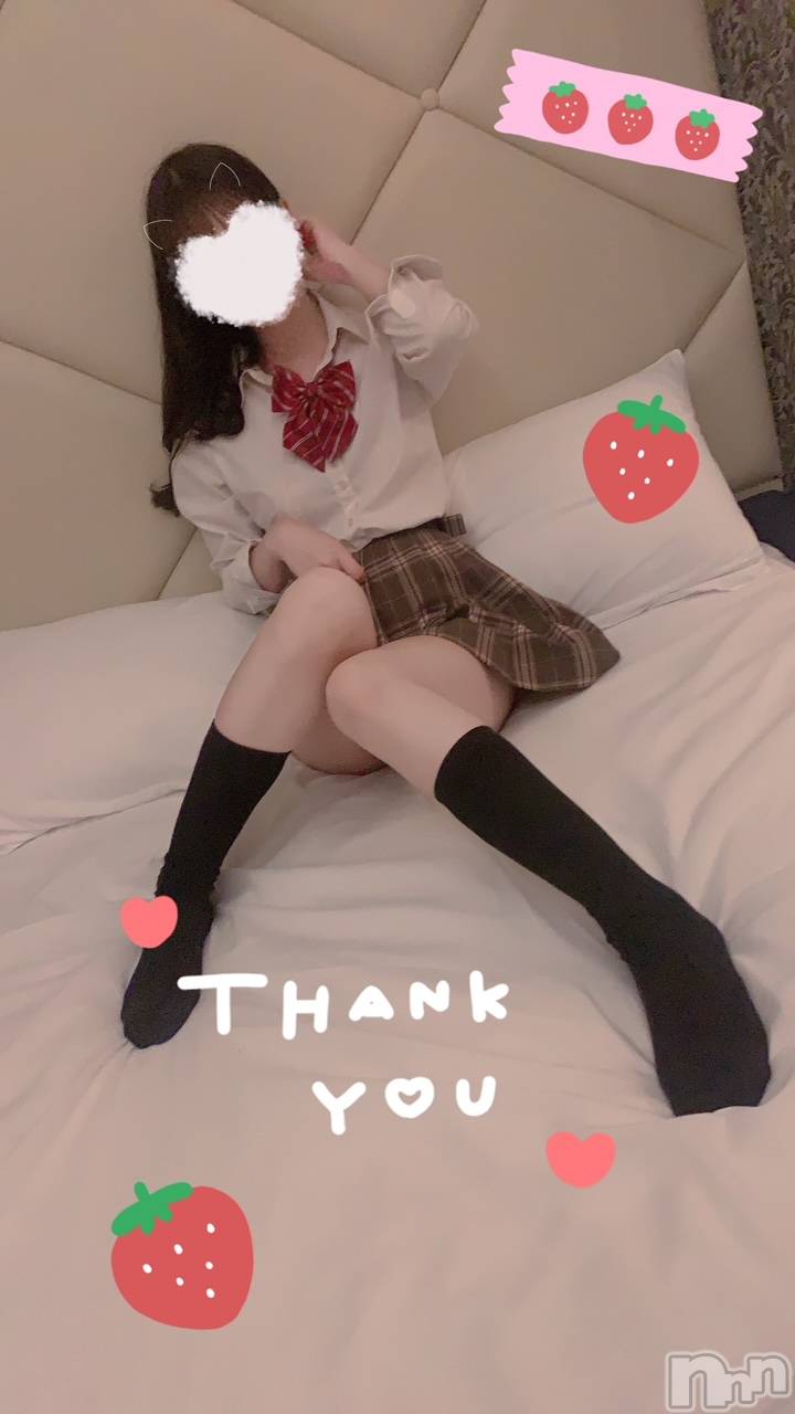 新潟手コキsleepy girl(スリーピーガール)ありすちゃん(23)の2021年10月21日写メブログ「お願いがあります。」