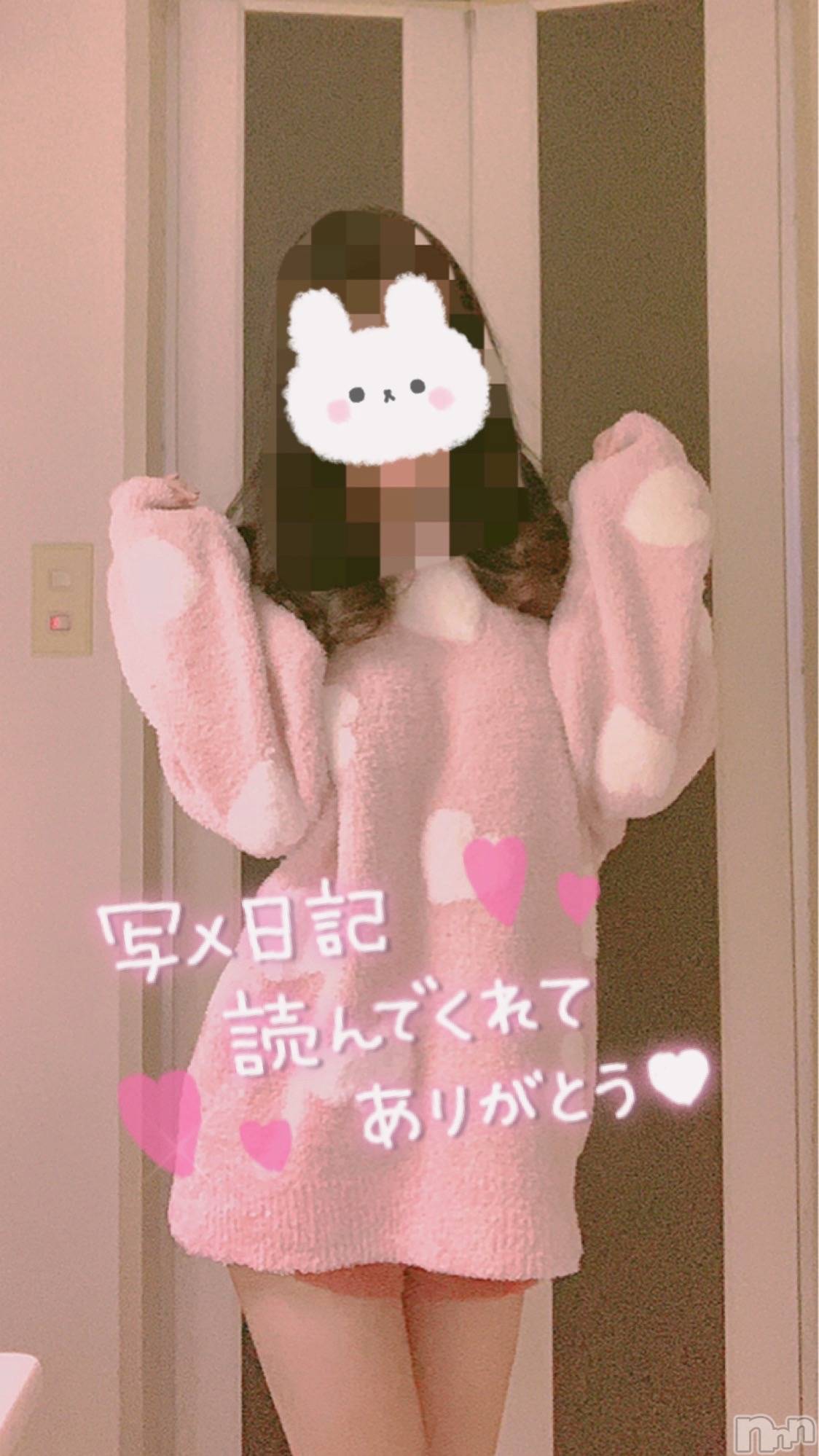 新潟手コキsleepy girl(スリーピーガール)ありすちゃん(23)の2021年11月7日写メブログ「目の前で事故（笑）」