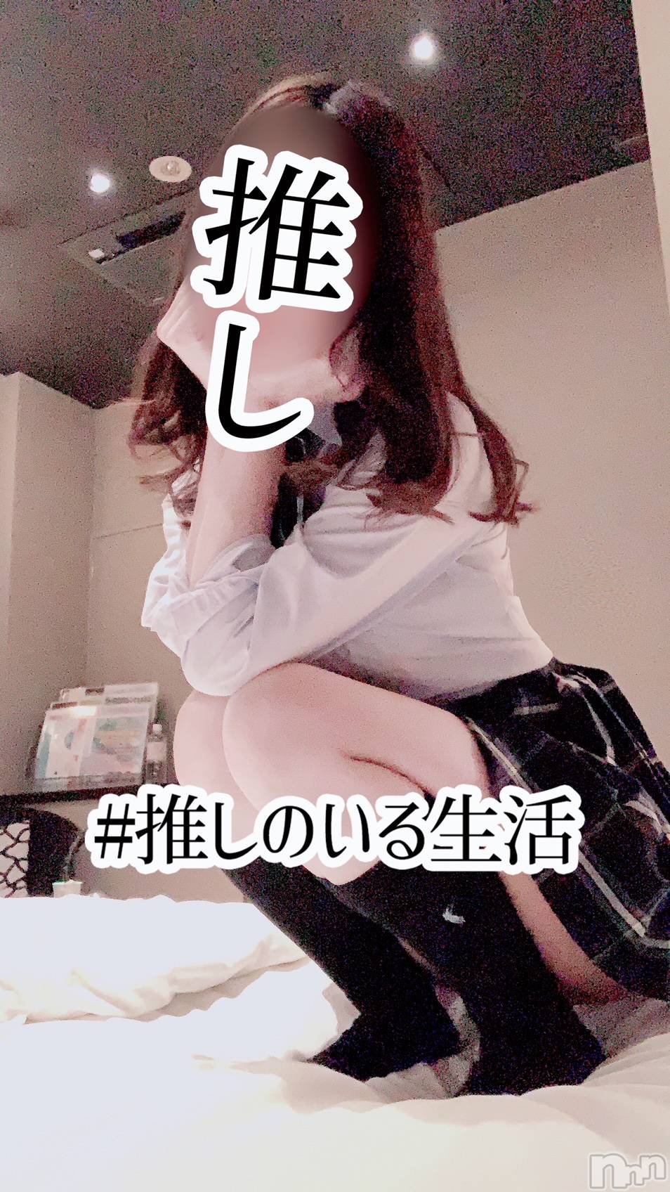 新潟手コキsleepy girl(スリーピーガール)ありすちゃん(23)の2021年12月7日写メブログ「このまま辞めちゃう」
