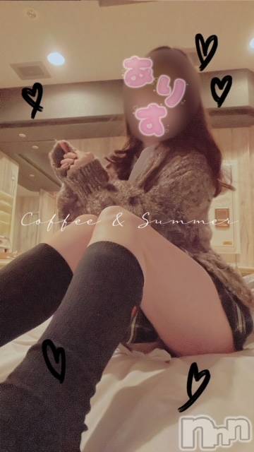 新潟手コキsleepy girl(スリーピーガール)ありすちゃん(23)の2022年2月11日写メブログ「バレンタインイベント」