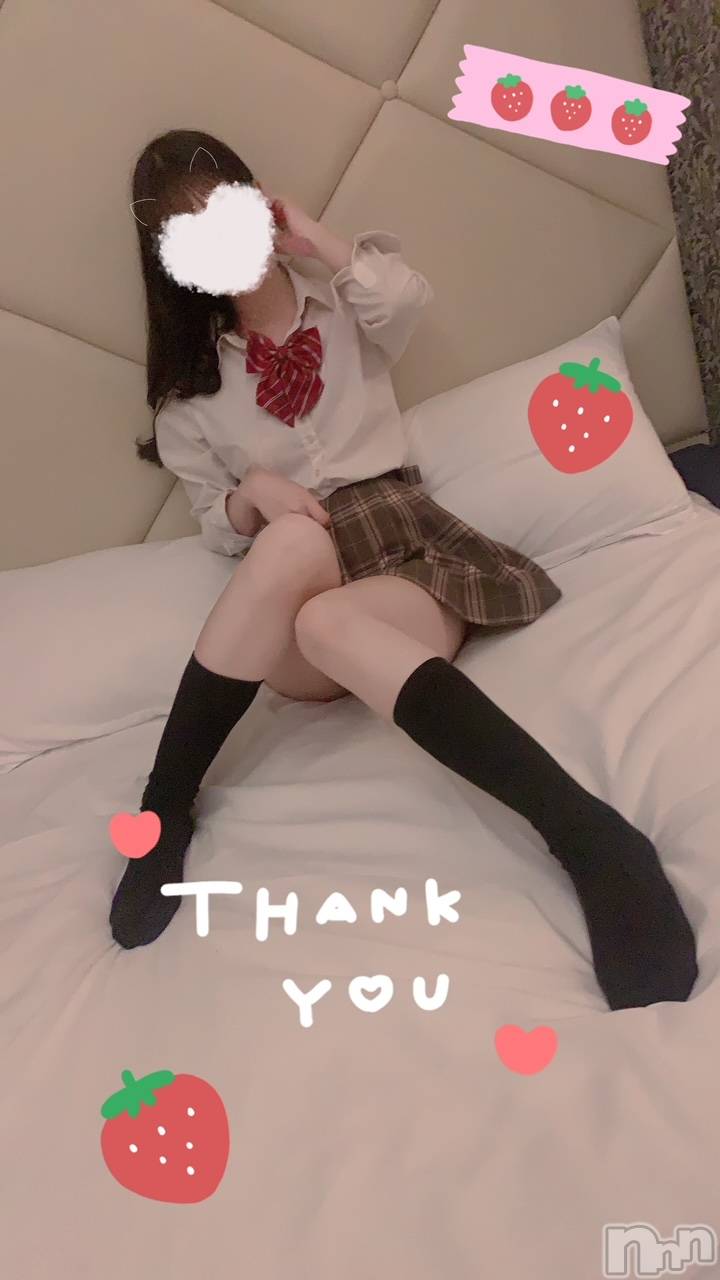 新潟手コキsleepy girl(スリーピーガール)ありすちゃん(23)の2022年11月26日写メブログ「お気に入りを教えます」