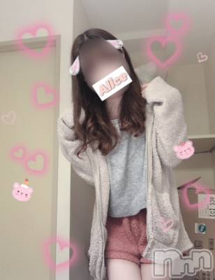 新潟手コキ sleepy girl(スリーピーガール) ありすちゃん(23)の11月21日写メブログ「またまた大事なお知らせが！」