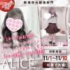 新潟手コキ sleepy girl(スリーピーガール) ありすちゃん(23)の10月16日写メブログ「！あと3名！」