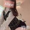 新潟手コキ sleepy girl(スリーピーガール) ありすちゃん(23)の1月31日写メブログ「⚠︎全員チェックして⚠︎」