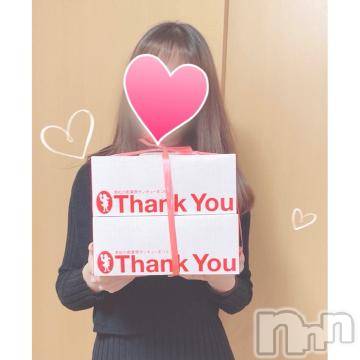 新潟人妻デリヘル新潟の可憐な妻たち～秘密の逢瀬～(ニイガタノカレンナツマタチ～ヒミツノオウセ～) 田中 みさ(30)の3月12日写メブログ「おはようございます💕」