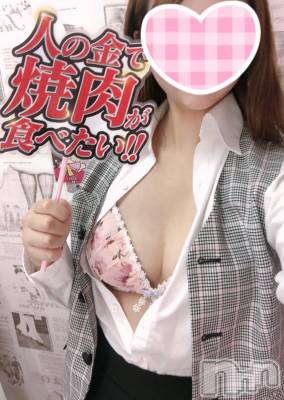 新潟デリヘル Office Amour(オフィスアムール) えれな/エステ課(26)の1月23日写メブログ「昨夜のお礼」