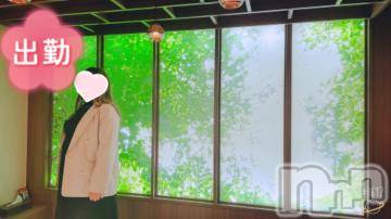 新潟デリヘル A naughty cat 悪戯猫(イタズラネコ) かれん（NC）(24)の3月17日写メブログ「刺激する」