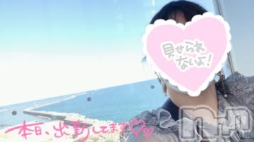 新潟デリヘルA naughty cat 悪戯猫(イタズラネコ)かれん（NC）(24)の2023年3月18日写メブログ「目をみつめてする」