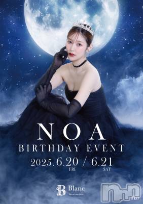 Х顦Blanc (֥) Ϥʤ611̥֥֤ΤΤΤBD🍾💖