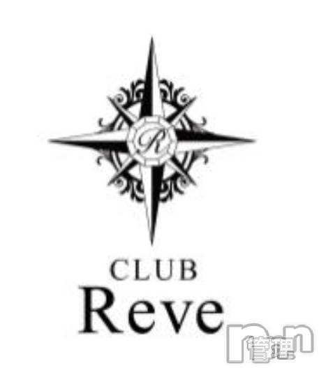 Х顦CLUB Reve-졼-(֥졼)  2022ǯ69ֺ̥֥νж🥂