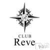 Х顦CLUB Reve-졼-(֥졼)  2022ǯ824ֱ̥֥򥨥ꥢǤõʤ顢Źآ