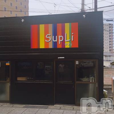 長野市飲食・ショットバー SupLi(サプリ)の店舗イメージ枚目