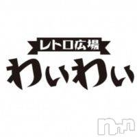 7月16日 23時08分の求人速報