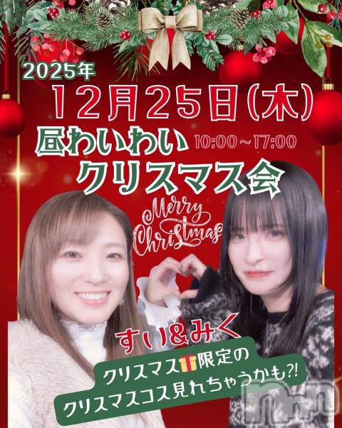 �����������������åȥС���ȥ����졡�襤�襤(��ȥ��ҥ��С��磻�磻) �Τ�Ź���٥�ȡ֡���襤�襤���ꥹ�ޥ������