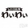 ȥ졡襤襤 Ư롪ʬ˹äƯ򸫤Ĥޤ󤫡