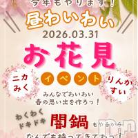 ��ȥ����졡�襤�襤 ��襤�襤�����ָ����٥��