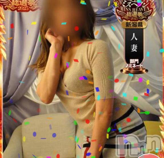 長岡デリヘルBIANCA～主人の知らない私～長岡店(ビアンカナガオカテン) 南野　ゆあん(34)の11月12日写メブログ「ネタバレ😋」